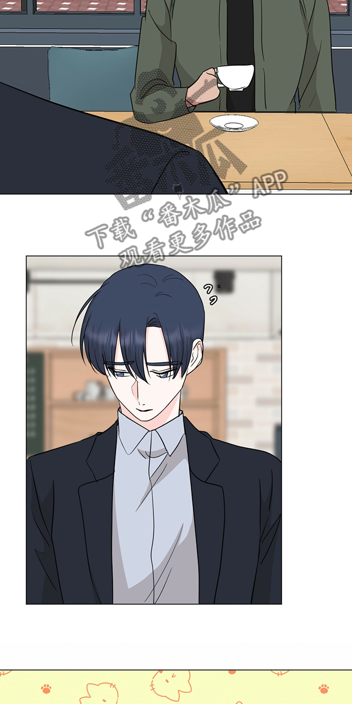 过度收纳空间漫画,第57章：口是心非2图