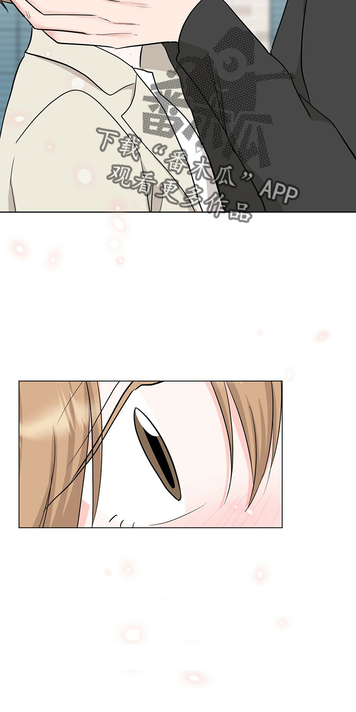 过度通气综合征漫画,第83章：搬出去1图