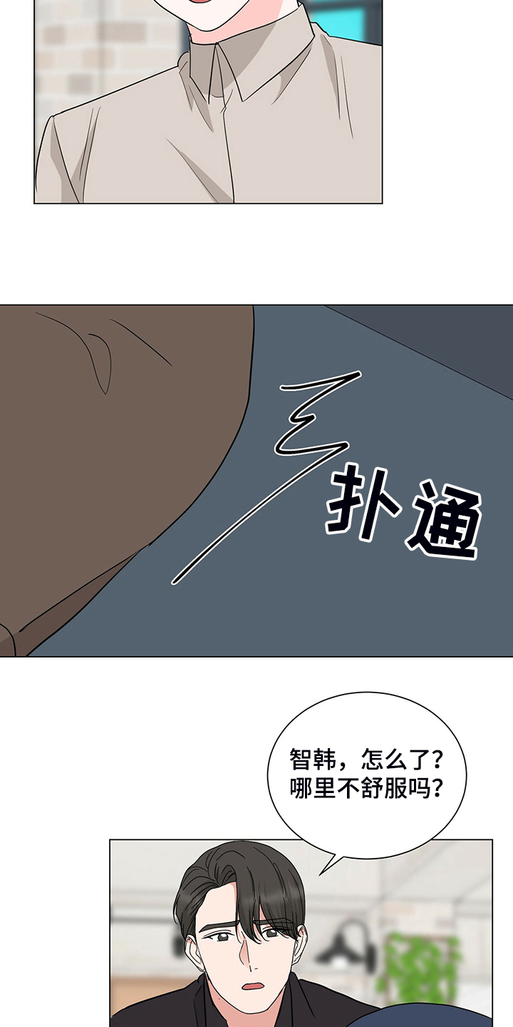 过度喂养的宝宝有哪些表现漫画,第56章：这是什么表情1图