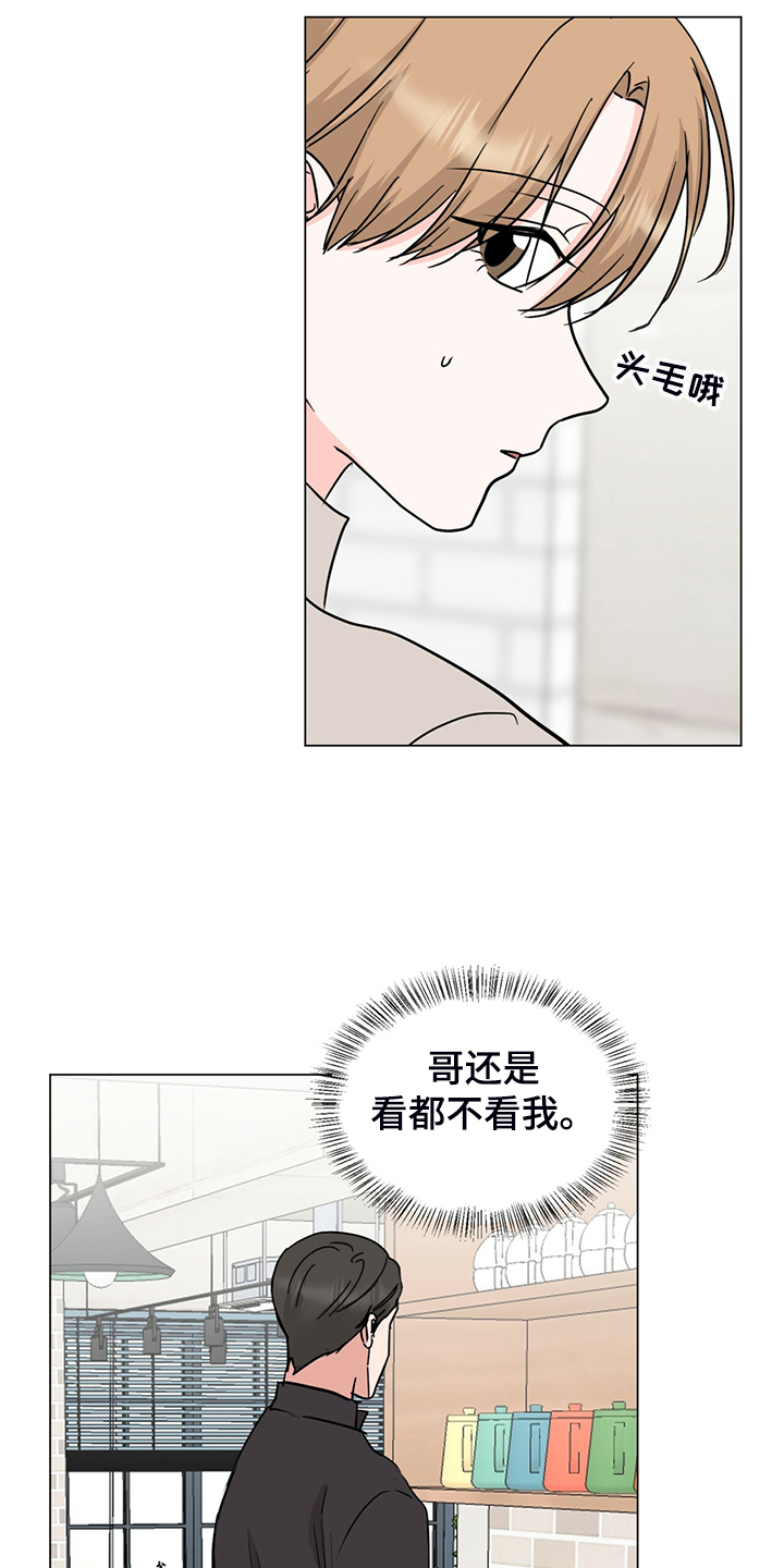 过度收纳整理漫画,第70章：你所不知道的1图