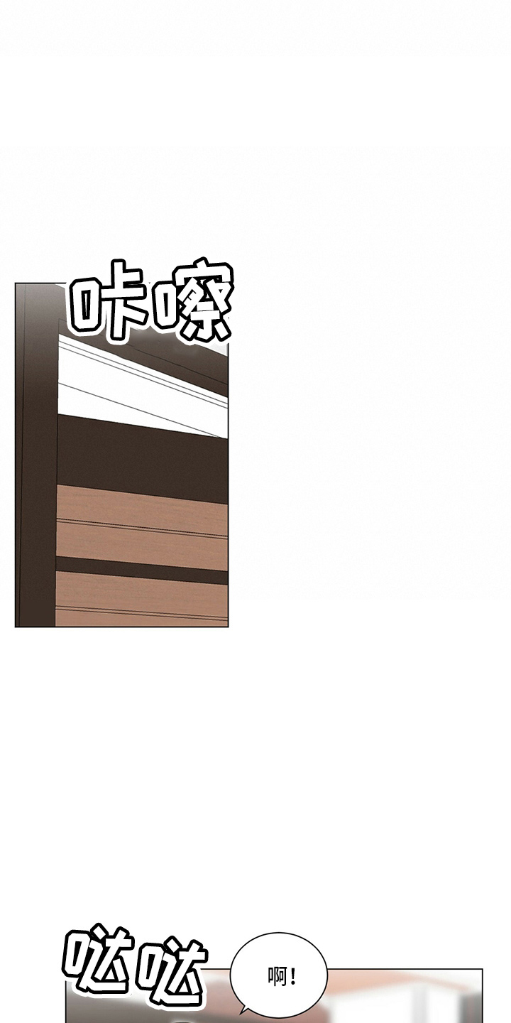 过度诊断漫画,第84章：男朋友2图