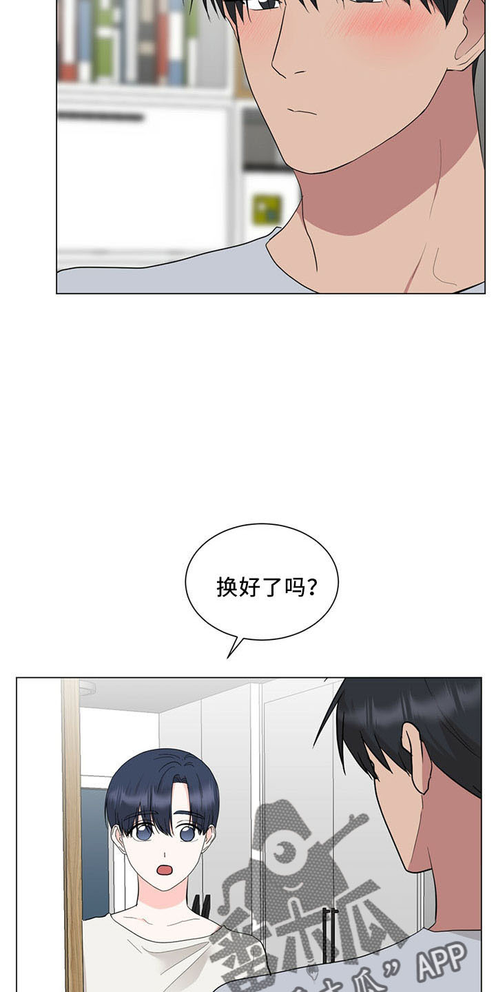 过度医治漫画,第92章：一起睡1图