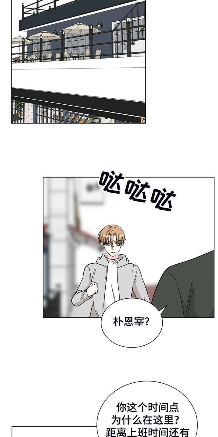 过度减肥也是病漫画,第62章：真的对不起1图