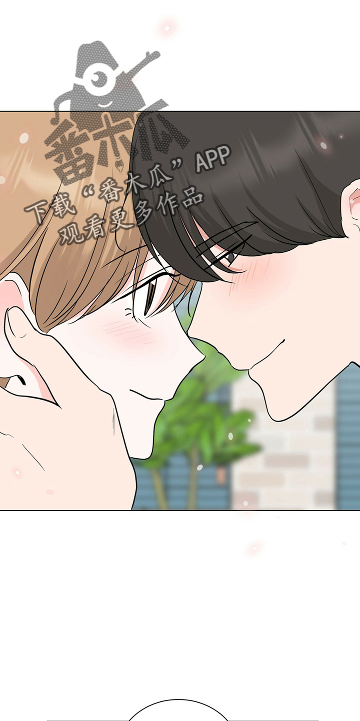 过度通气综合征漫画,第83章：搬出去1图