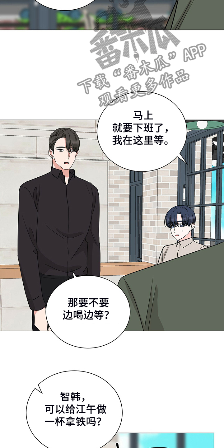 过期护发素的妙用漫画,第56章：这是什么表情2图