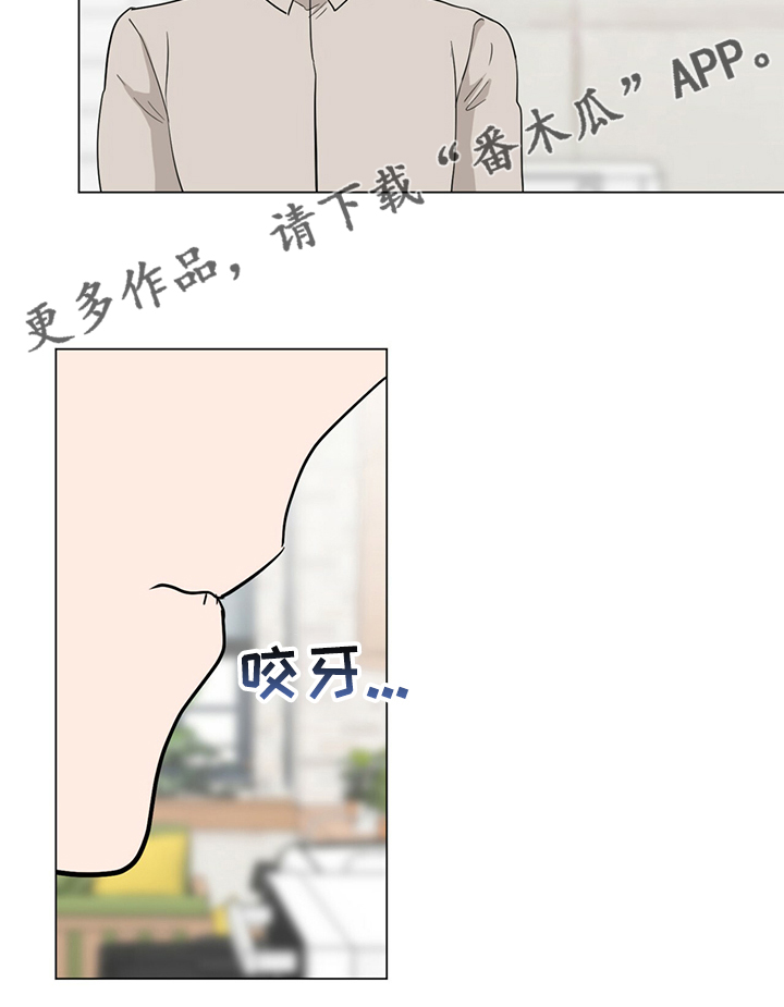 过度收纳设计漫画,第73章：不用来了1图