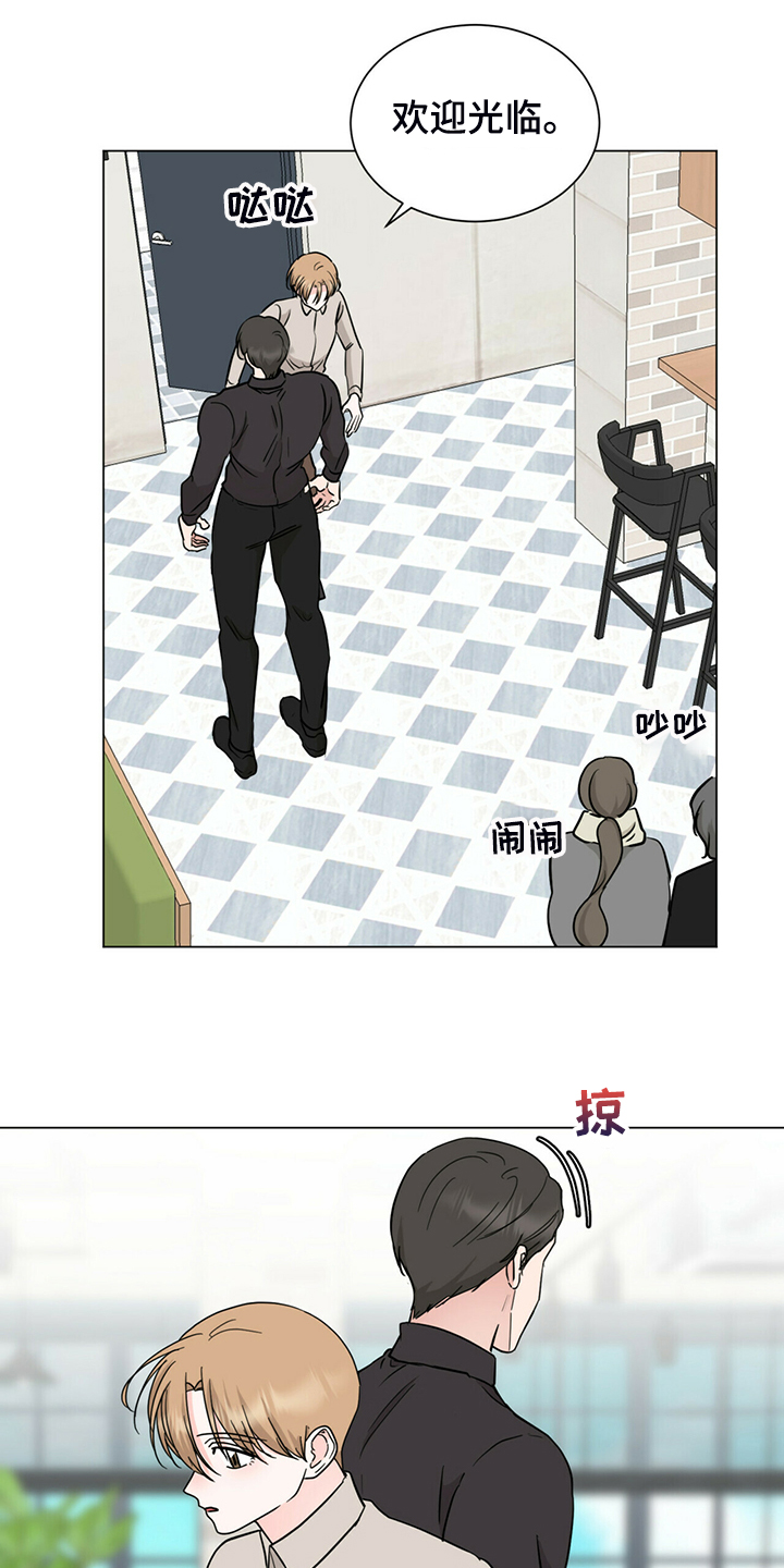 过度紧张恐惧引起哪些身体反应漫画,第65章：没反应1图