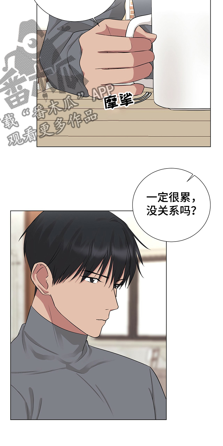 过度收纳空间漫画,第46章：因为我喜欢2图