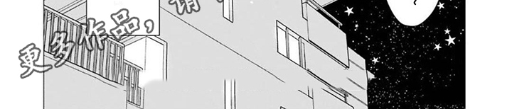 开朗的天使随从 漫画,第20章：【番外】降临2图