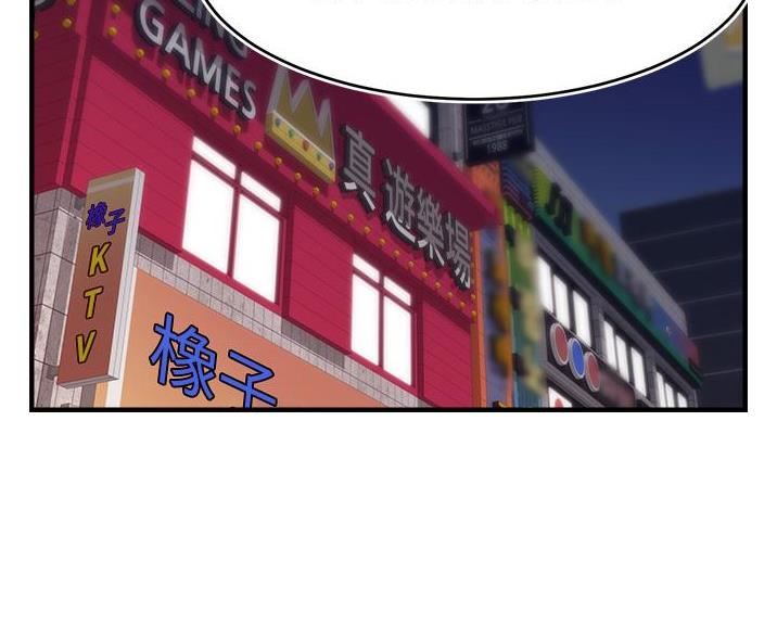大学教授的爸爸漫画,第33话2图