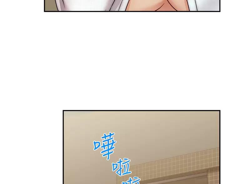 大学教授的爸爸漫画,第75话1图