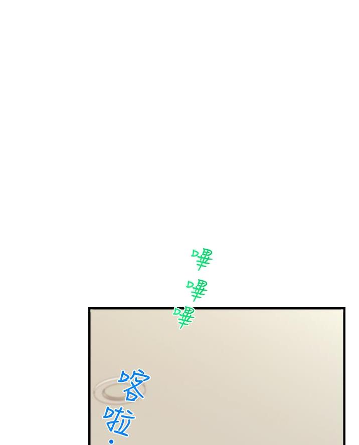 大学教授的爸爸漫画,第42话1图