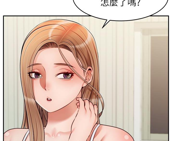 大学教授的爸爸漫画,第66话2图