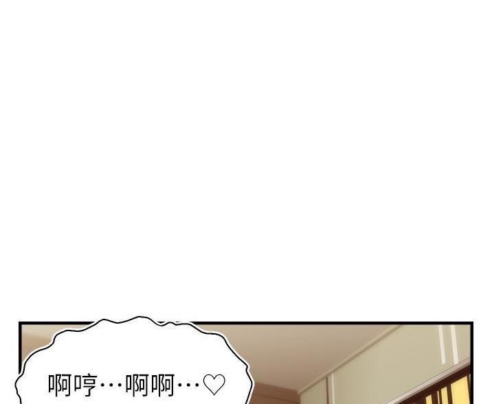 大学教授的爸爸漫画,第35话1图