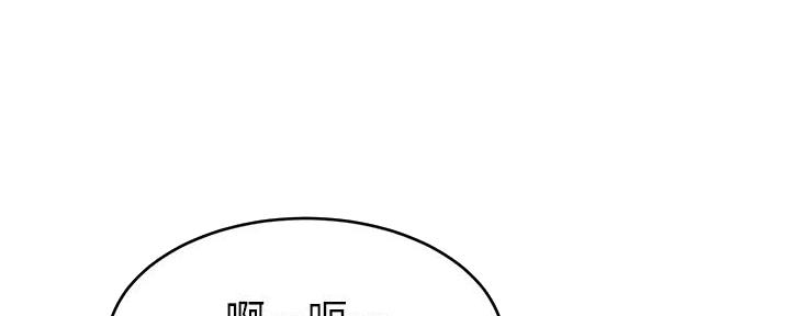 大学教授的爸爸漫画,第16话1图