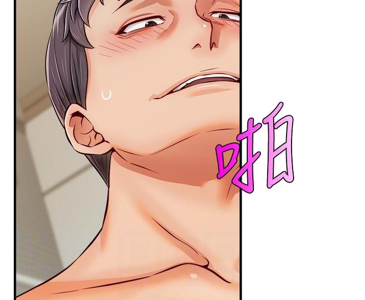 大学教授的爸爸漫画,第35话2图