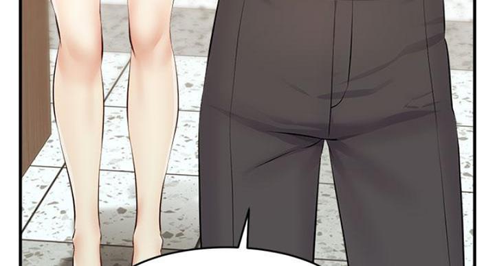 大学教授的爸爸漫画,第26话1图