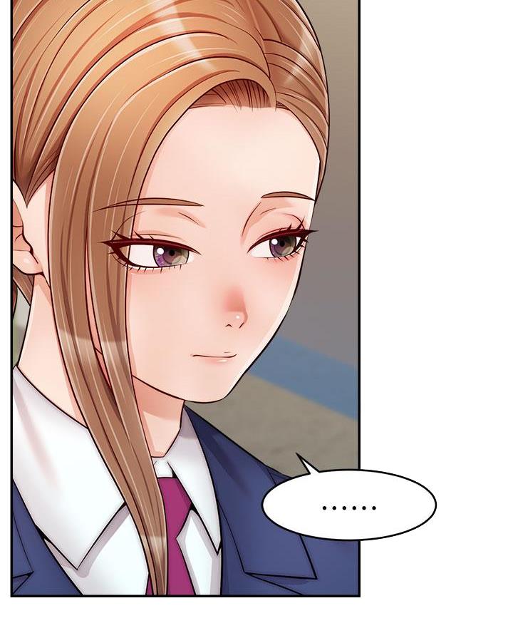 大学教授的爸爸漫画,第51话1图