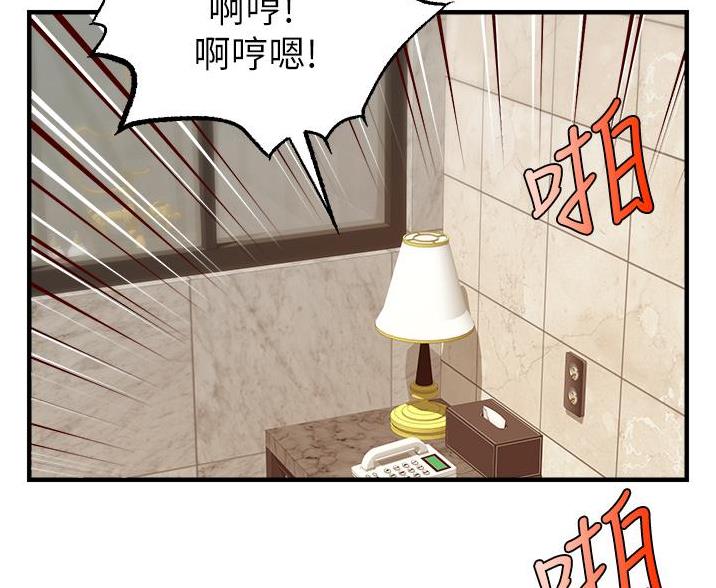 大学教授的爸爸漫画,第31话2图
