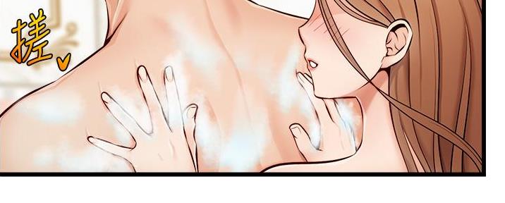 大学教授的爸爸漫画,第16话2图