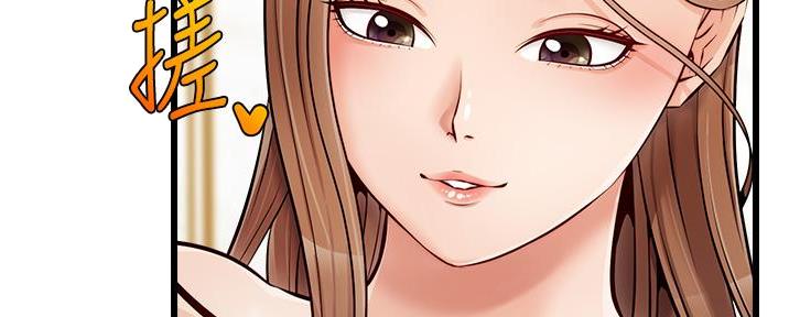 大学教授的爸爸漫画,第16话2图