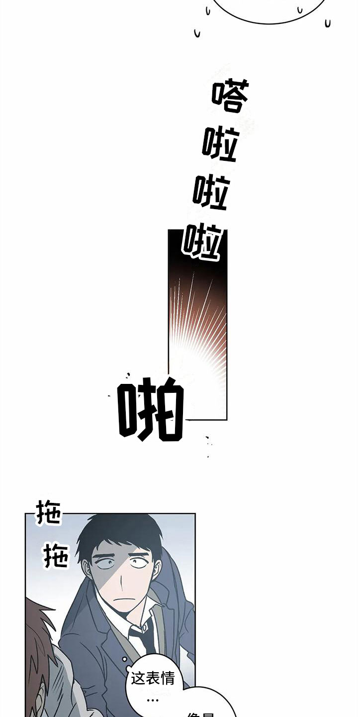 小妤小说漫画,第6章：关心2图