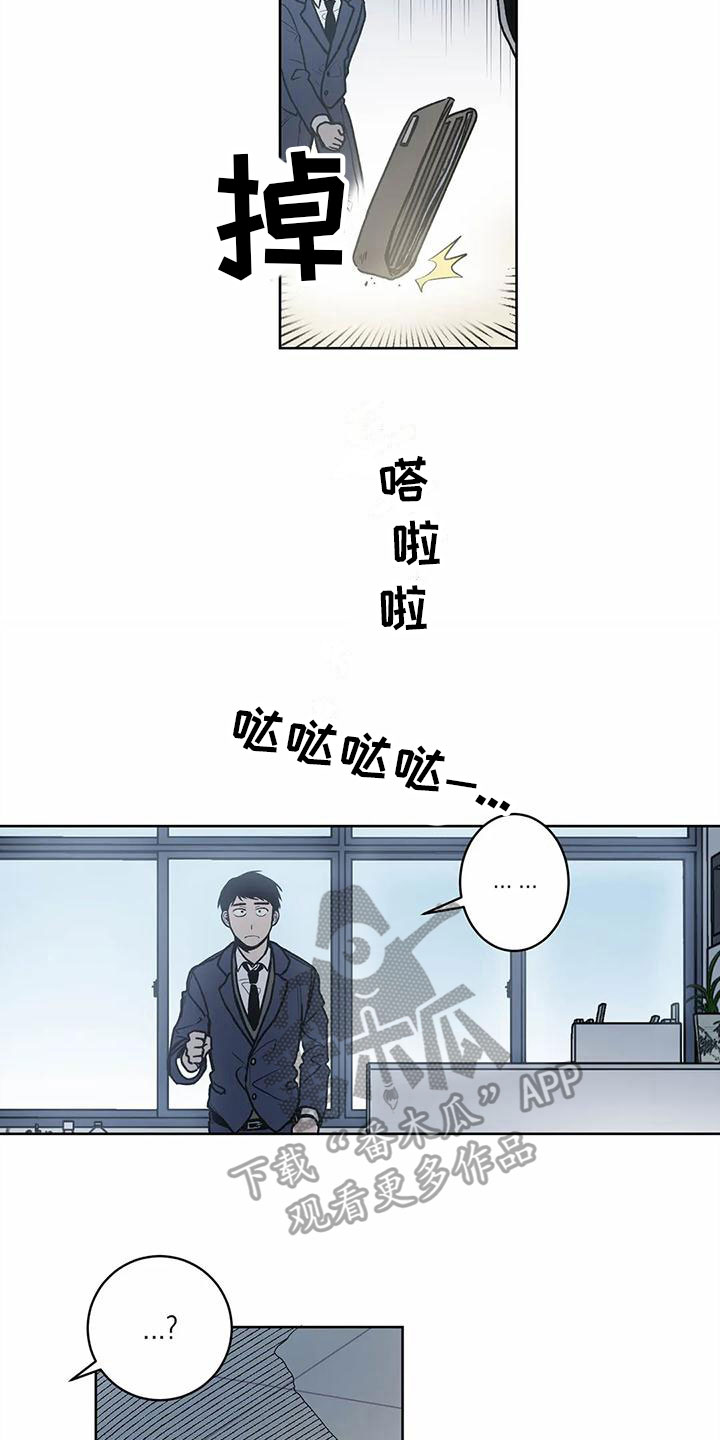 最后给你写的一封信漫画,第8章：承认2图