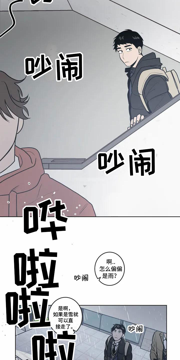 最后生还者2漫画,第2章：特殊1图