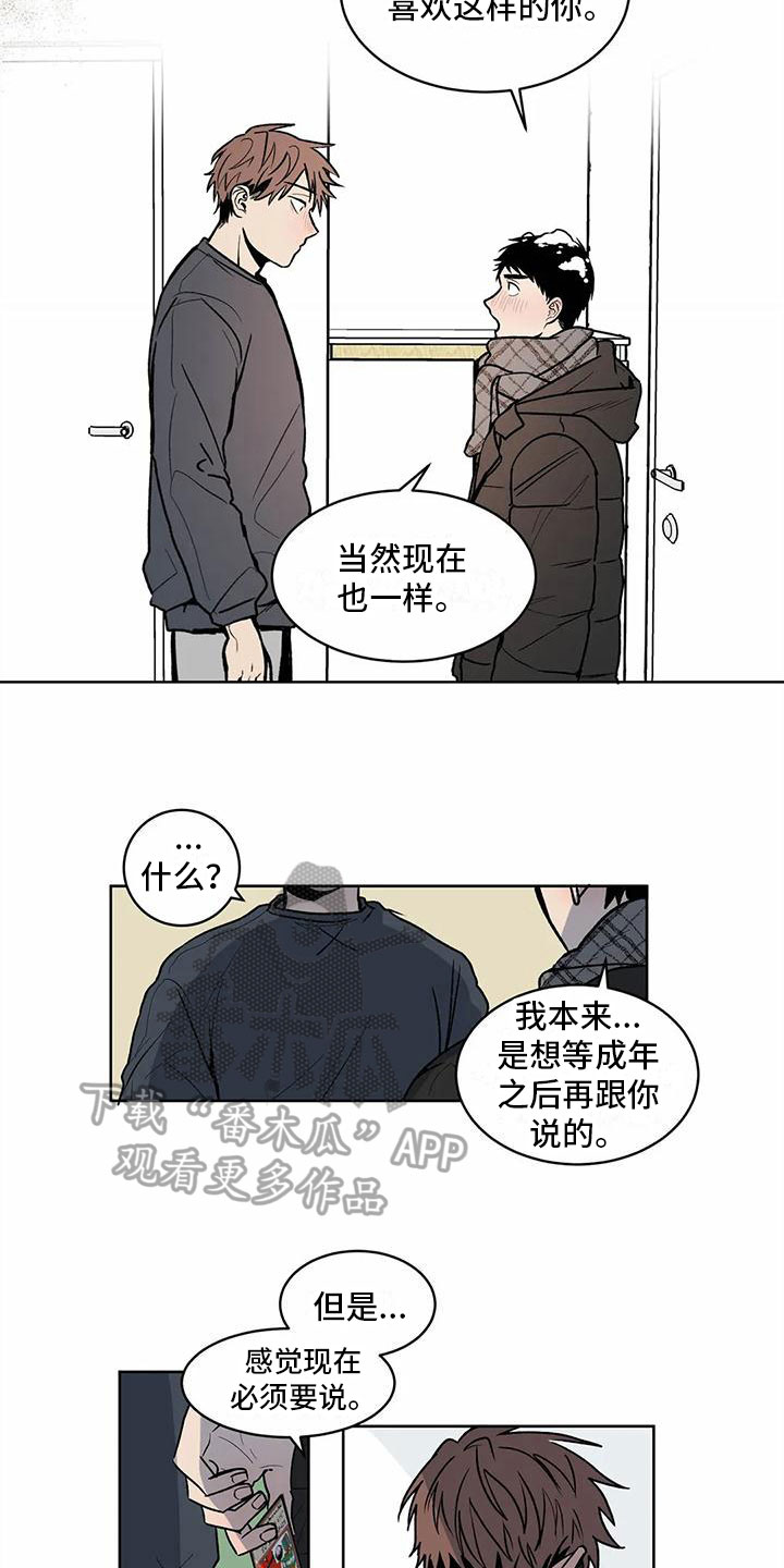 最后给你漫画,第10章：迎接圣诞【完结】2图