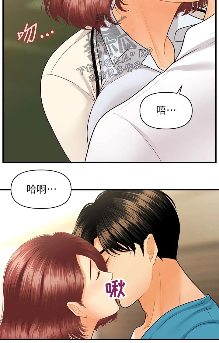 整容奇怪吗漫画,第118章：保密1图