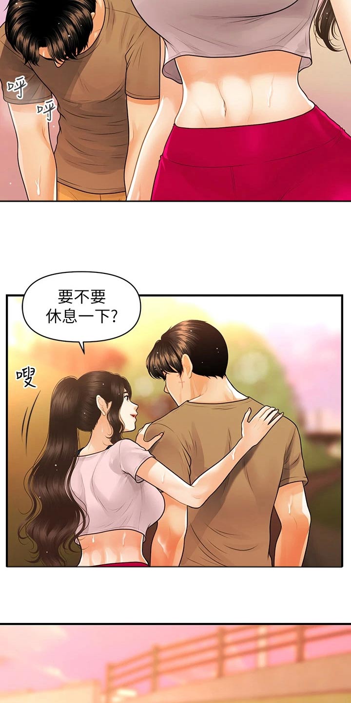 整容整得最漂亮的明星漫画,第150章：如果当初2图