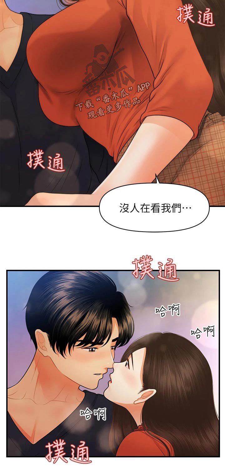 整容吓人漫画,第113章：想过结婚2图