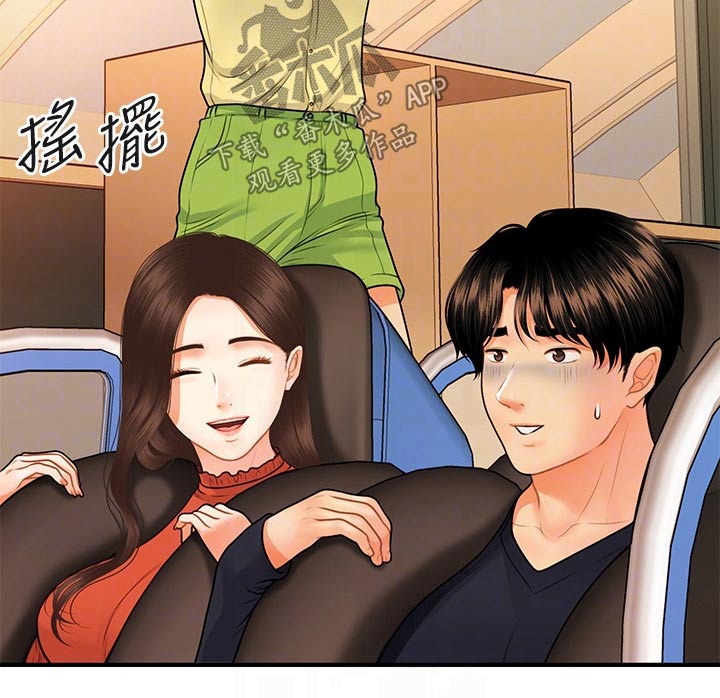 整容奇迹免费完整版漫画,第111章：游乐场2图