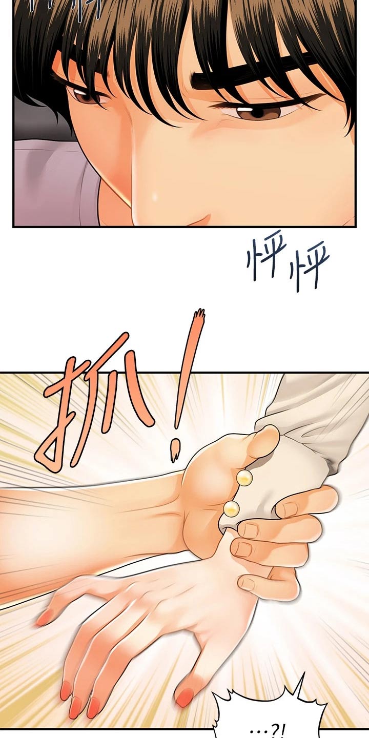 整容脸和自然脸的区别漫画,第120章：无法抛弃1图