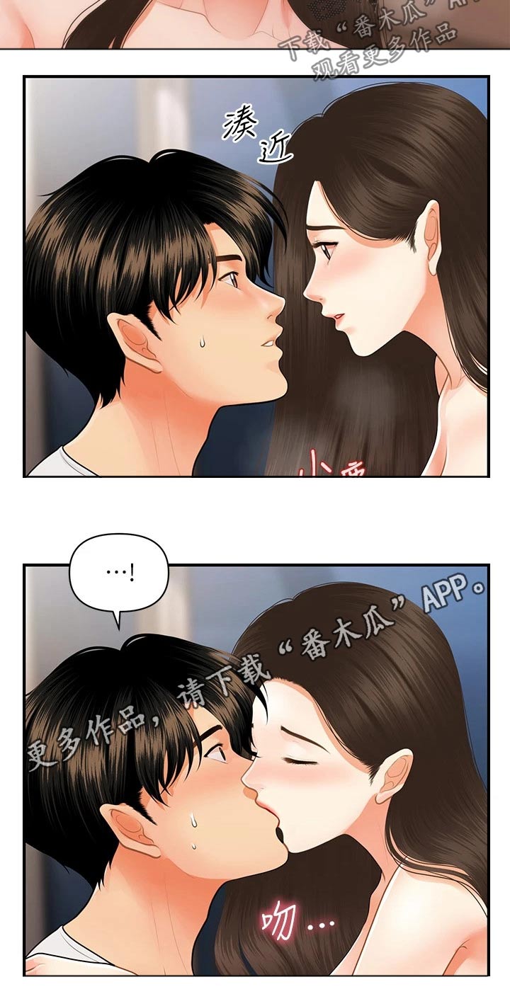 雅洲奇迹胡淑雅整容了吗漫画,第98章：帮忙2图