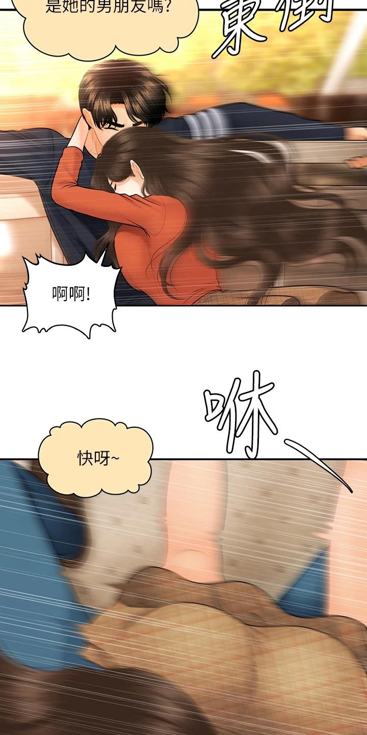 整容奇迹18话漫画,第112章：紧紧抱住2图