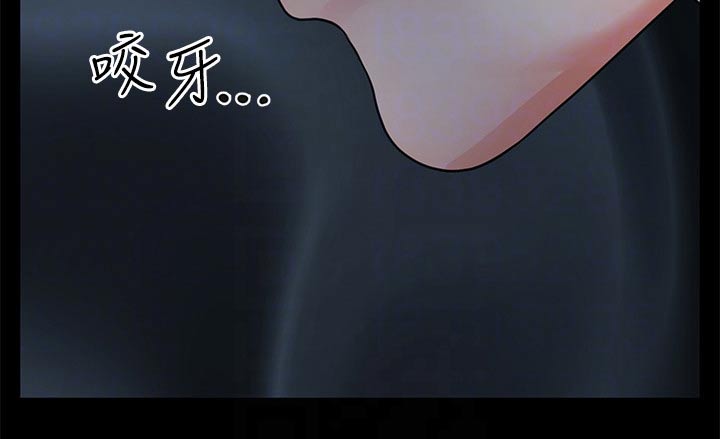 整容奇迹漫画,第94章：拒绝1图