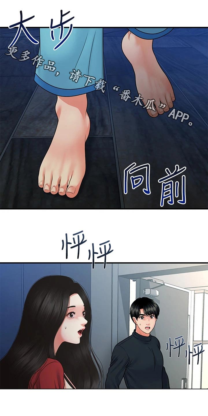 整容奇迹漫画,第127章：奇怪的声音1图