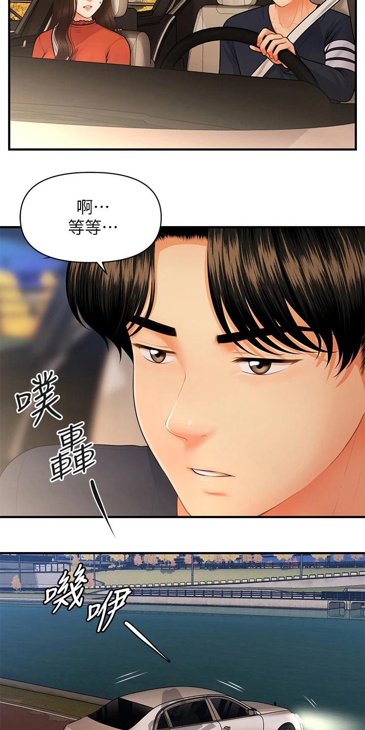 整容失败最吓人的六个人漫画,第114章：没办法1图