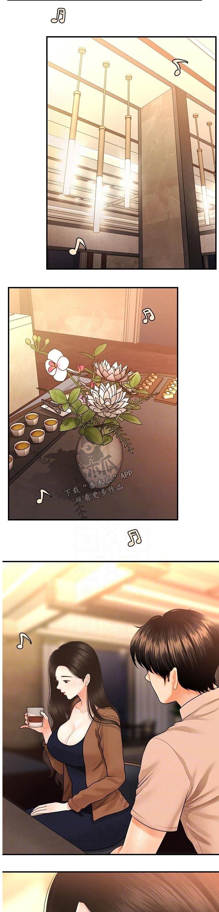 整容奇迹免费观看漫画,第90章：回家1图