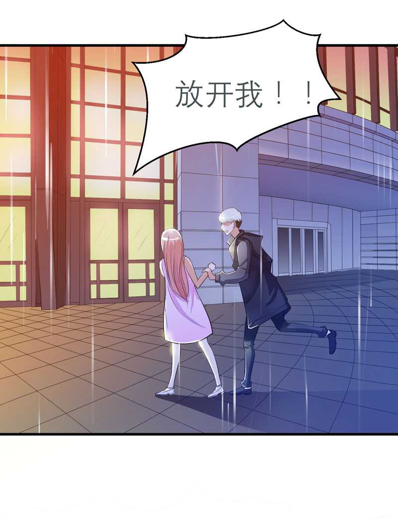 总裁的替嫁新娘漫画,第26章：都要抛弃我？2图
