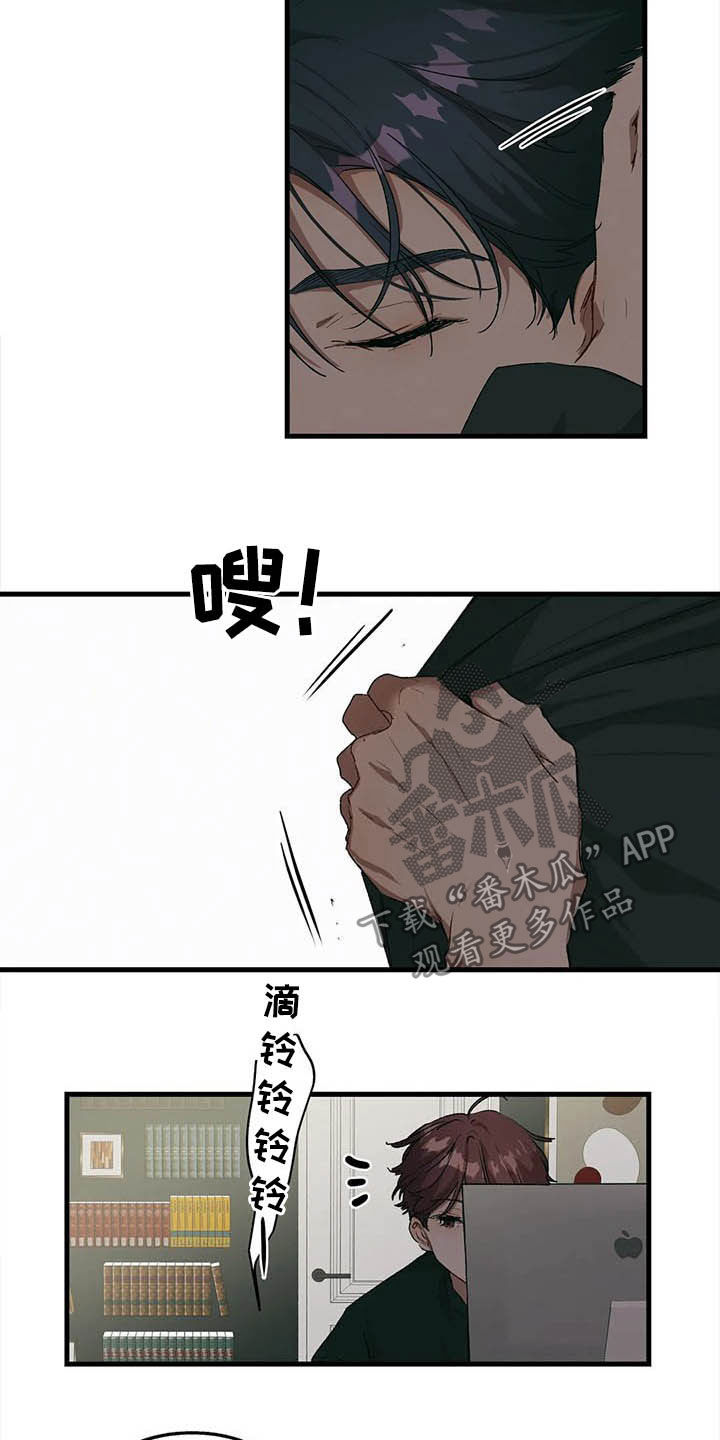花哨足球漫画,第16章：买衣服1图