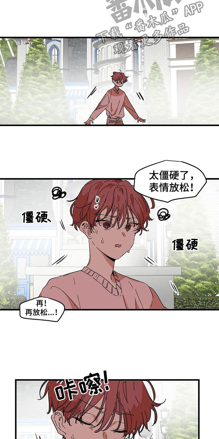 花哨的穿搭风格漫画,第37章：永远不要分开2图