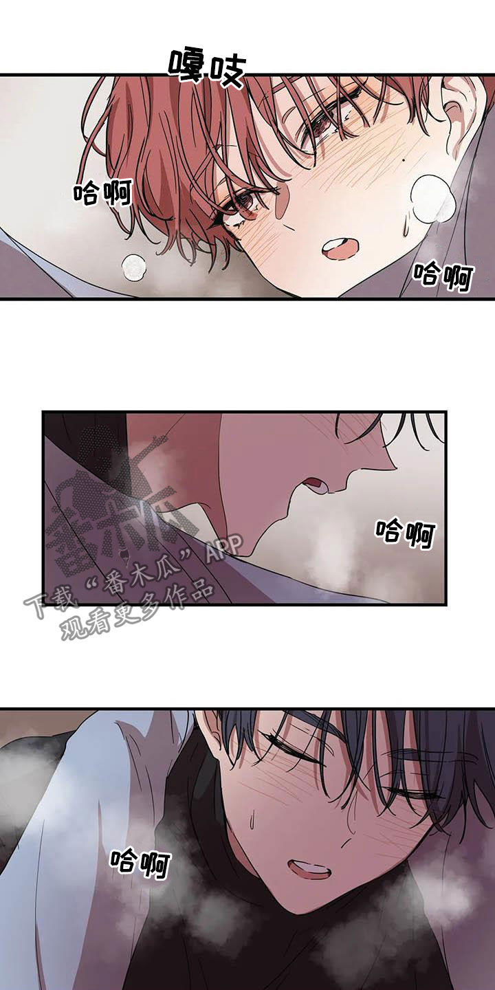 花哨的的英文漫画,第34章：再说一遍2图