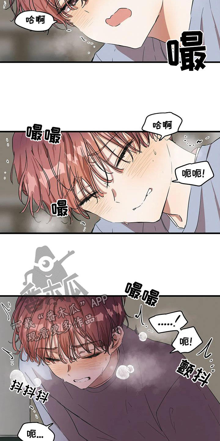 花哨和花俏的区别漫画,第33章：又骗人1图