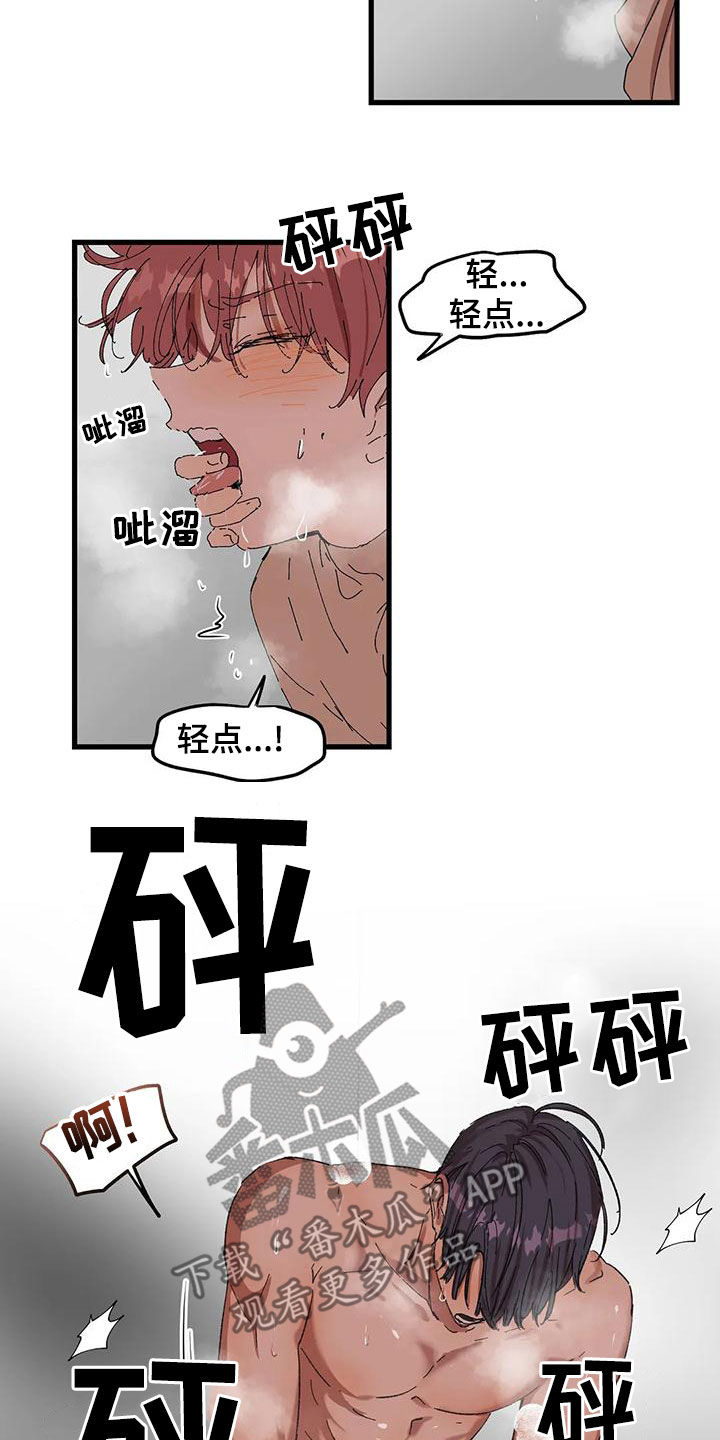 花哨的近义词漫画,第60章：小声点2图