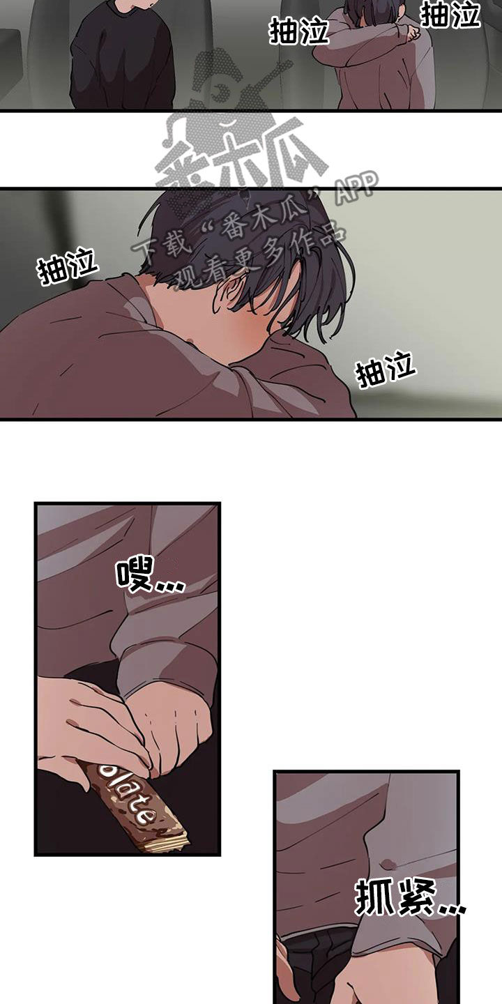 花哨的概念漫画,第43章：拆散2图