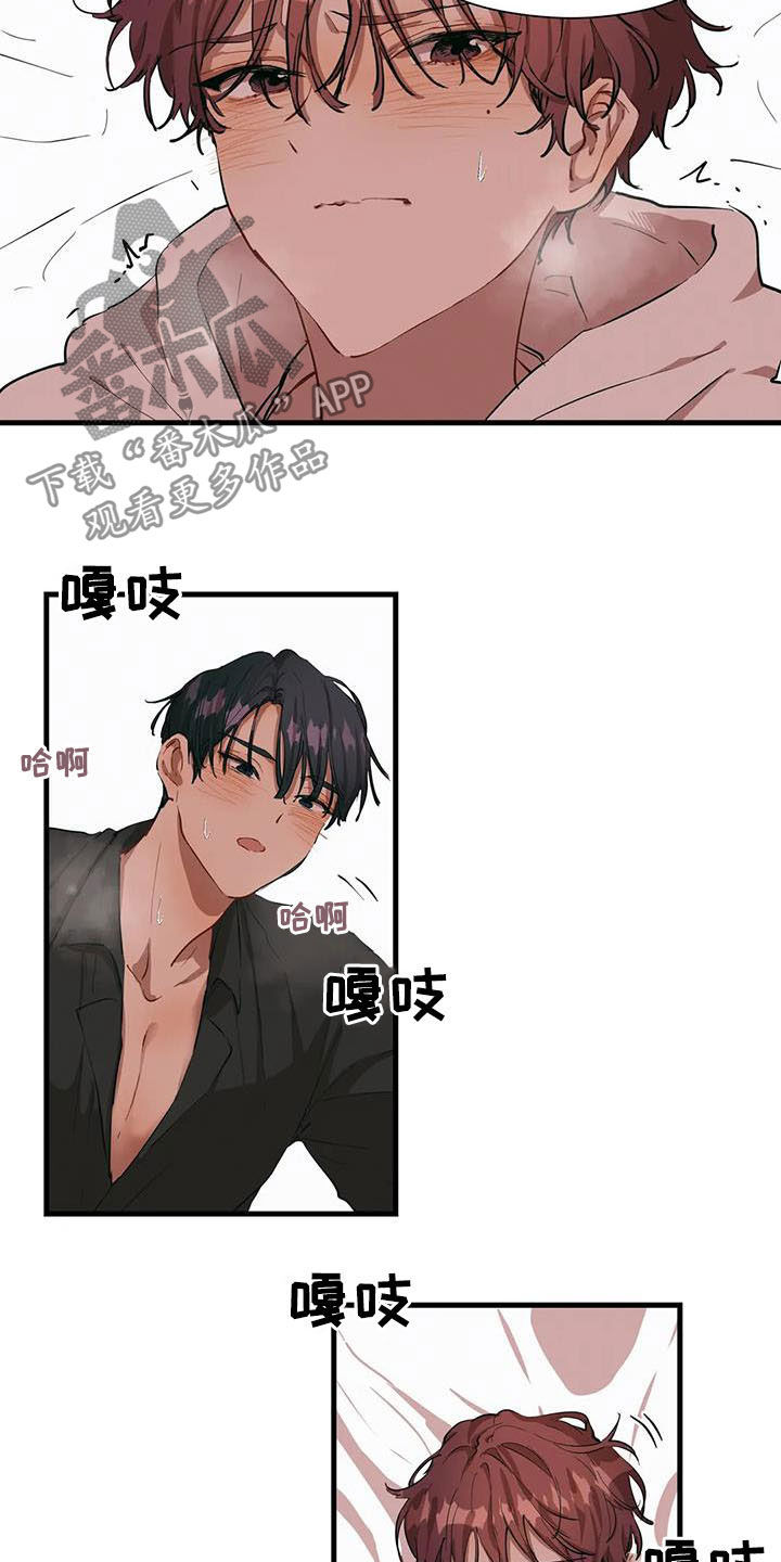 花哨的的英文漫画,第22章：你真残忍2图