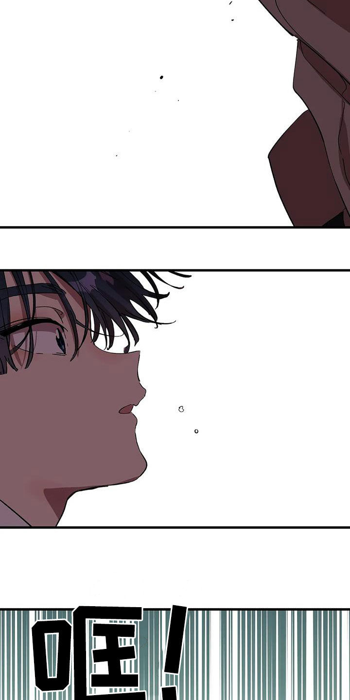 花哨的条件漫画,第49章：跳海未遂1图