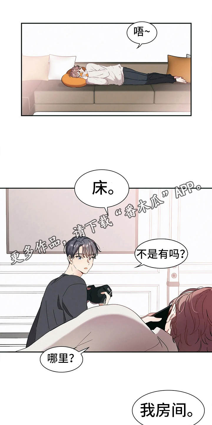 花哨的西装怎么搭配漫画,第4章：唠叨2图